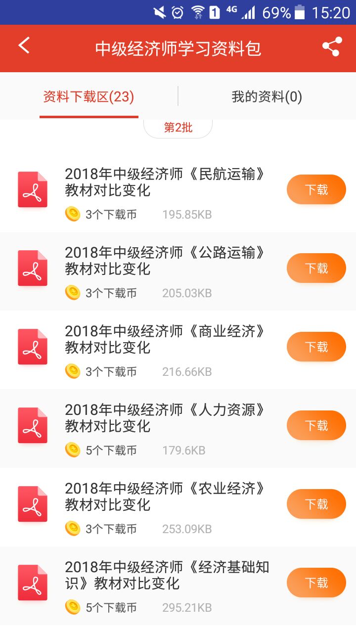 QQ图片20180720152823.jpg