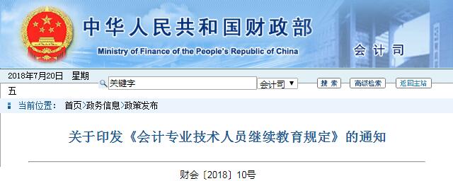 QQ截图20180720171852.jpg