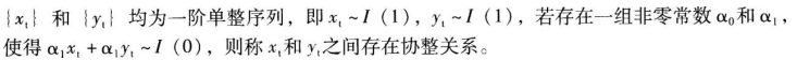 2018年期货从业《投资分析》每日一练习题(7.28)