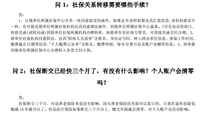 【干货资料下载】《常见劳动争议处理技巧》,值得HR认真研读 【干货资料下载】《常见劳动争议处理技巧》,值得HR认真研读