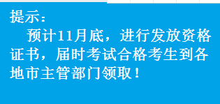 2018年山东二建成绩查询入口已放出，等待上传成绩