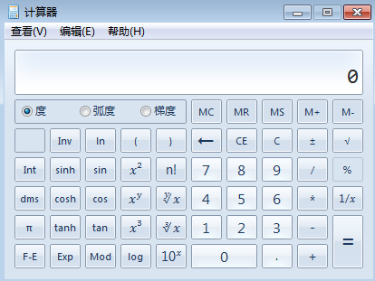 基金从业考试证券投资基金可以带计算器吗？