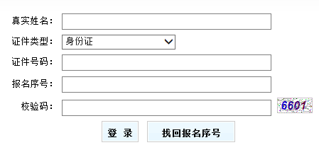 2018年天津二级建造师成绩查询入口9.25开通