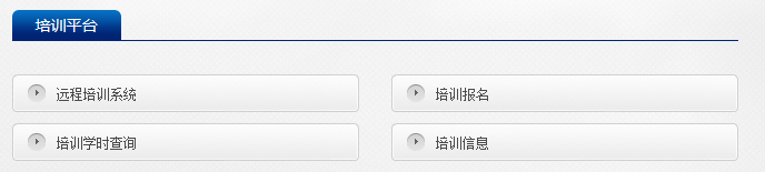 基金从业资格证补齐最近两年的后续培训学时怎么补?