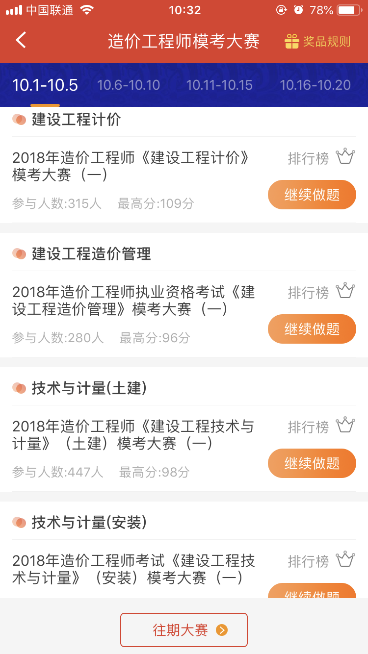 QQ图片20181010103300.png