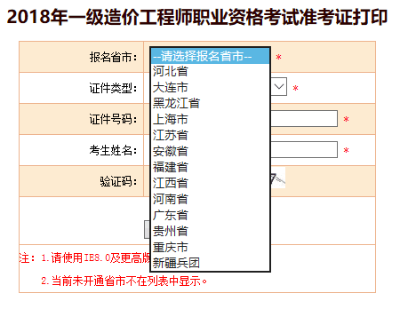 QQ图片20181015105319.png