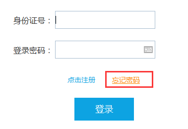 上海教师资格证准考证打印入口