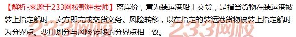 QQ截图20181030104044.png