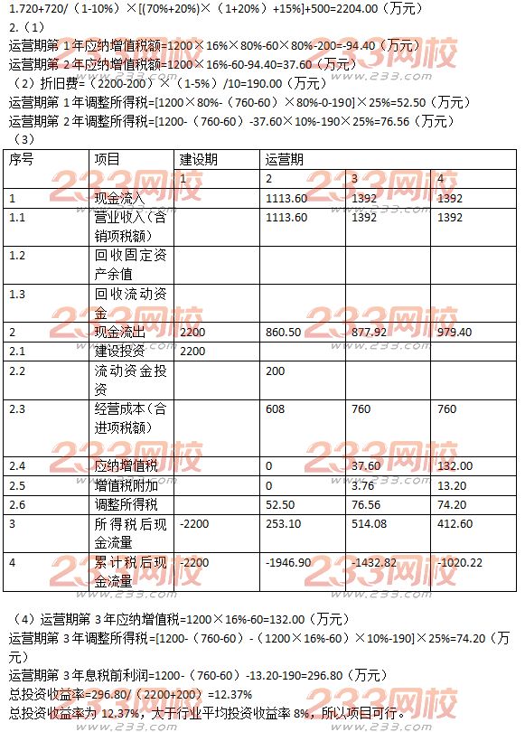 QQ截图20181030161305.png
