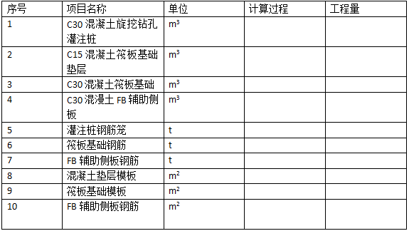 QQ截图20181030192445.png