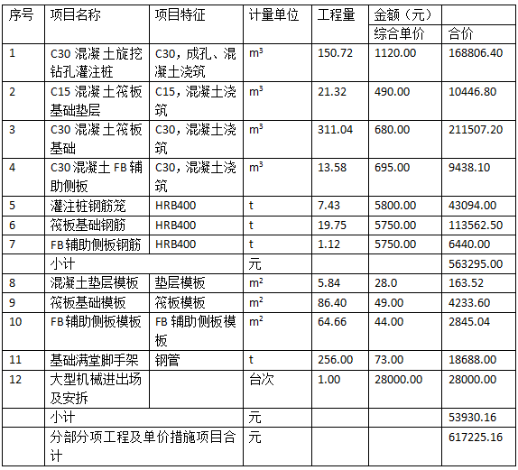 QQ截图20181030192844.png