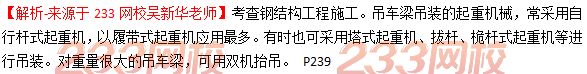 QQ截图20181031115245.png