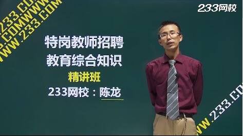 2019年河北特岗教师考试-报名时间及入口-报名