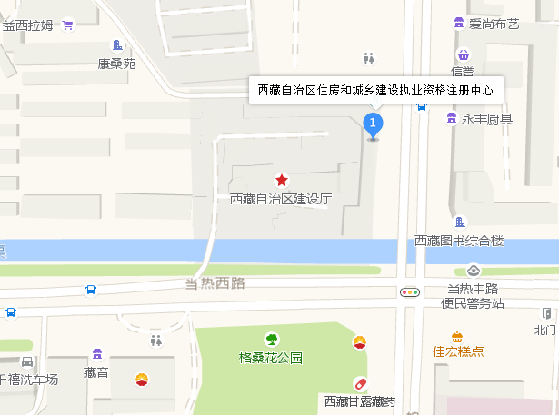 2018年西藏二级建造师考试合格证书领取地点