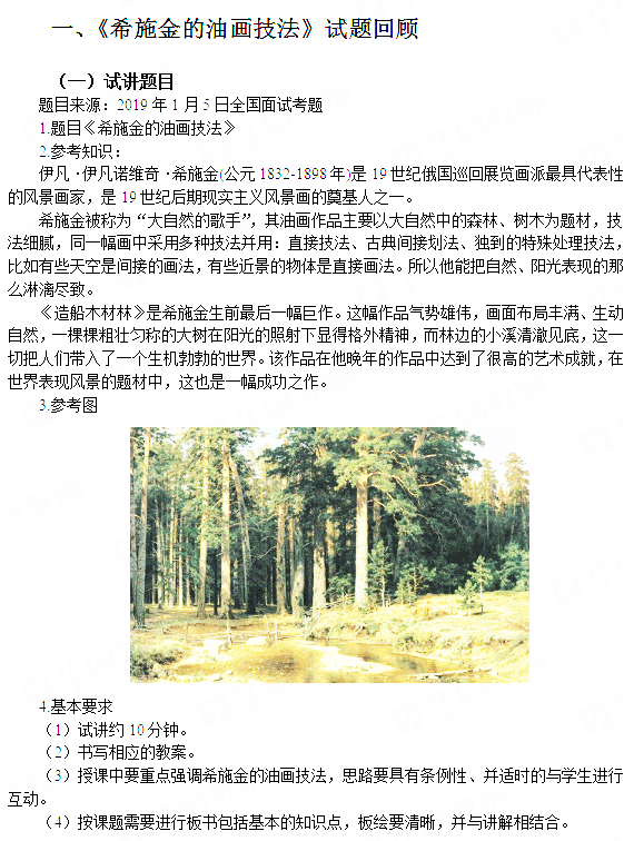 火狐截图_2019-01-06T05-03-26.png