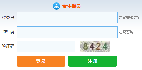 注册国际投资分析师报名入口