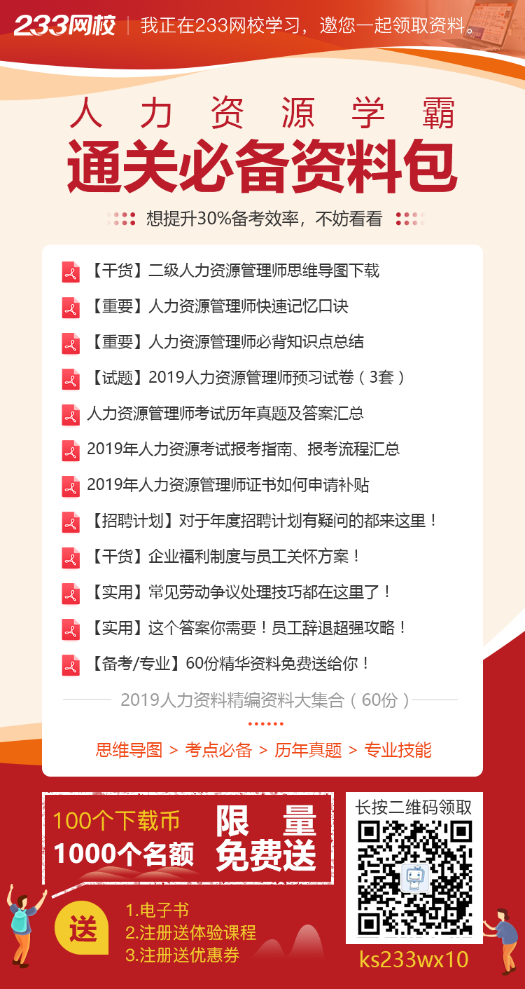 资料下载海报-1-恢复的.png