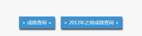 郴州普通话成绩查询入口