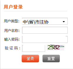 成为中注协非执业会员后，哪里可以查询到资格信息?