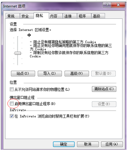 2019年湖北二级建造师执业资格考试操作手册