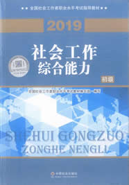 zonghechuji1.jpg