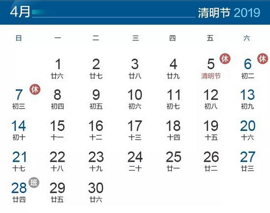 五一放假时间4天，5月证券从业考试时间要调整？