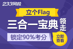 立个flag！消防三合一宝典、红包、下载币免费领走~