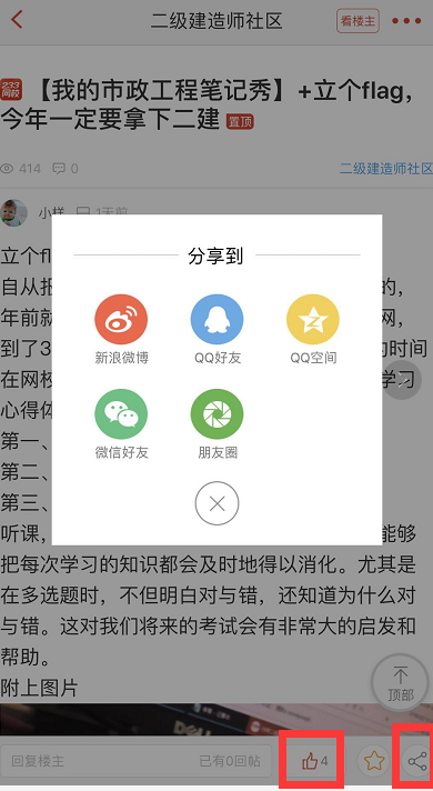 二建纸质版通关宝典0元包邮到家啦，领到你就赚了！