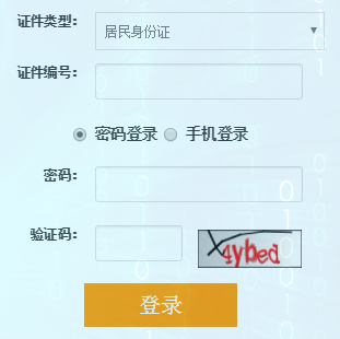 2019年上半年北京人力资源管理师准考证打印入口