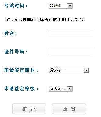 2019年上半年合肥人力资源管理师准考证打印入口