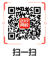 233网校APP