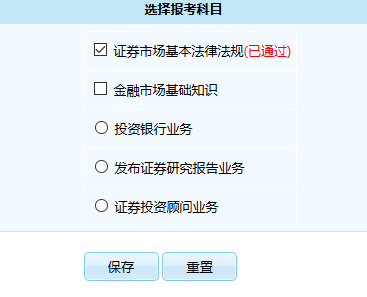 6月证券报名入口可以查询4.27考试成绩？这才是真相…