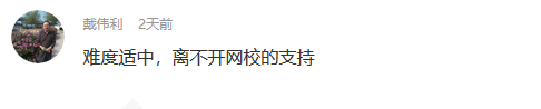 难哭了…仅24%的考生有把握通过4.27证券考试