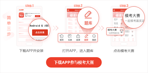 注安模考大赛第一批成绩及奖励公布