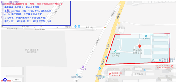 2019年陕西二级建造师考试考点交通温馨提示