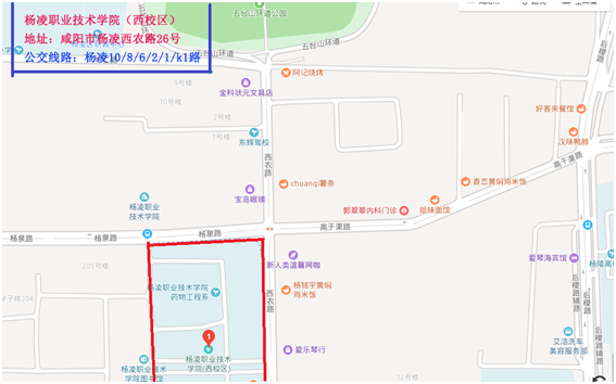 2019年陕西二级建造师考试考点交通温馨提示