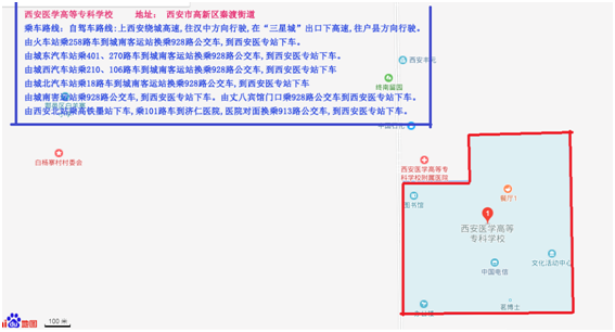 2019年陕西二级建造师考试考点交通温馨提示