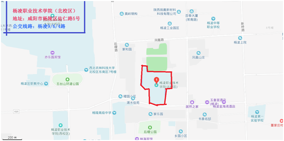 2019年陕西二级建造师考试考点交通温馨提示