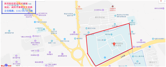 2019年陕西二级建造师考试考点交通温馨提示