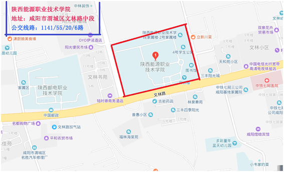 2019年陕西二级建造师考试考点交通温馨提示