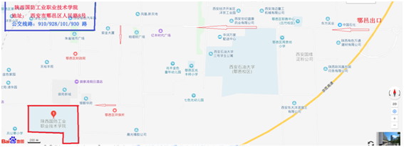 2019年陕西二级建造师考试考点交通温馨提示