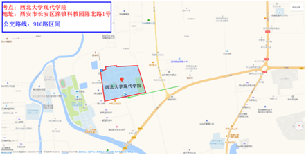 2019年陕西二级建造师考试考点交通温馨提示