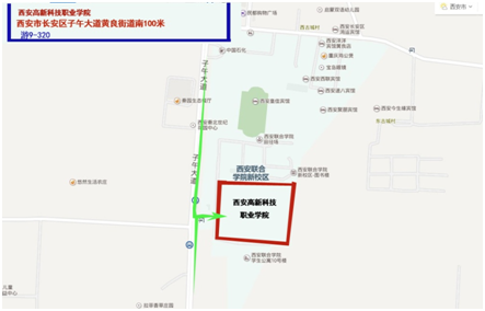 2019年陕西二级建造师考试考点交通温馨提示