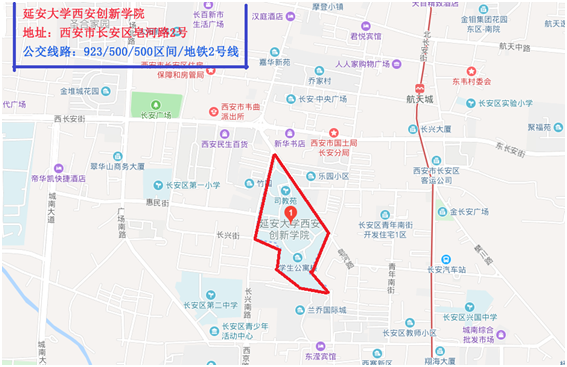 2019年陕西二级建造师考试考点交通温馨提示