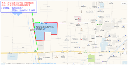 2019年陕西二级建造师考试考点交通温馨提示