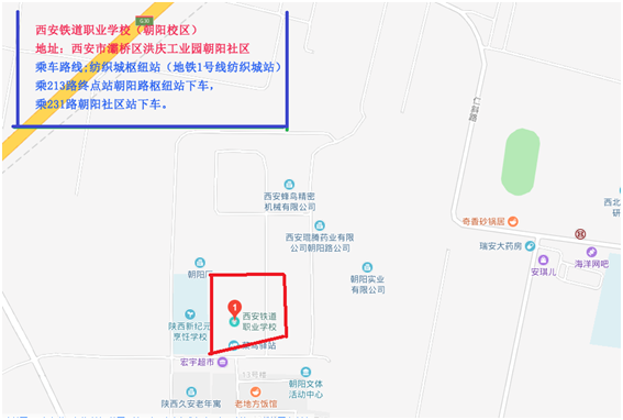 2019年陕西二级建造师考试考点交通温馨提示