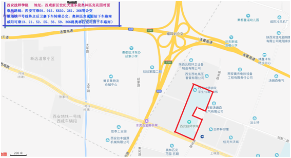 2019年陕西二级建造师考试考点交通温馨提示