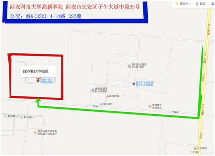 2019年陕西二级建造师考试考点交通温馨提示