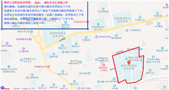 2019年陕西二级建造师考试考点交通温馨提示