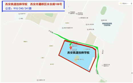 2019年陕西二级建造师考试考点交通温馨提示